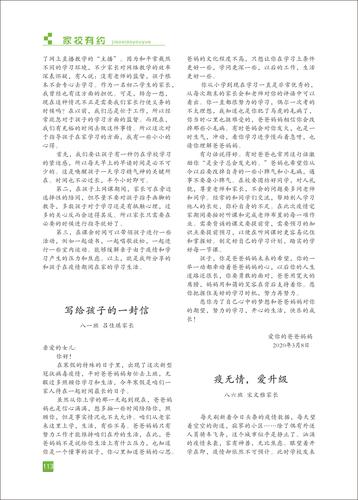 页码 (113) 页码 (113)